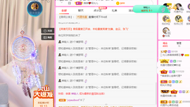 一起走吧123主播照片