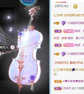 小洁妹妹❤️主播照片