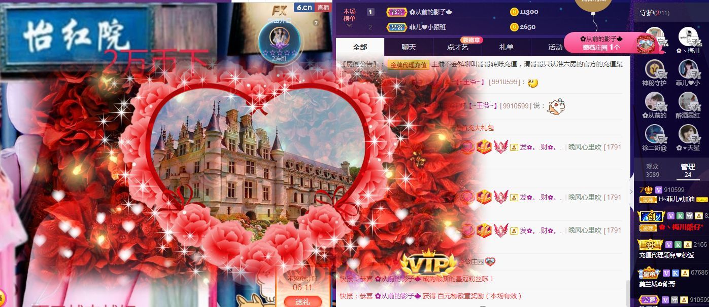 菲儿♥好运来🌈的图片