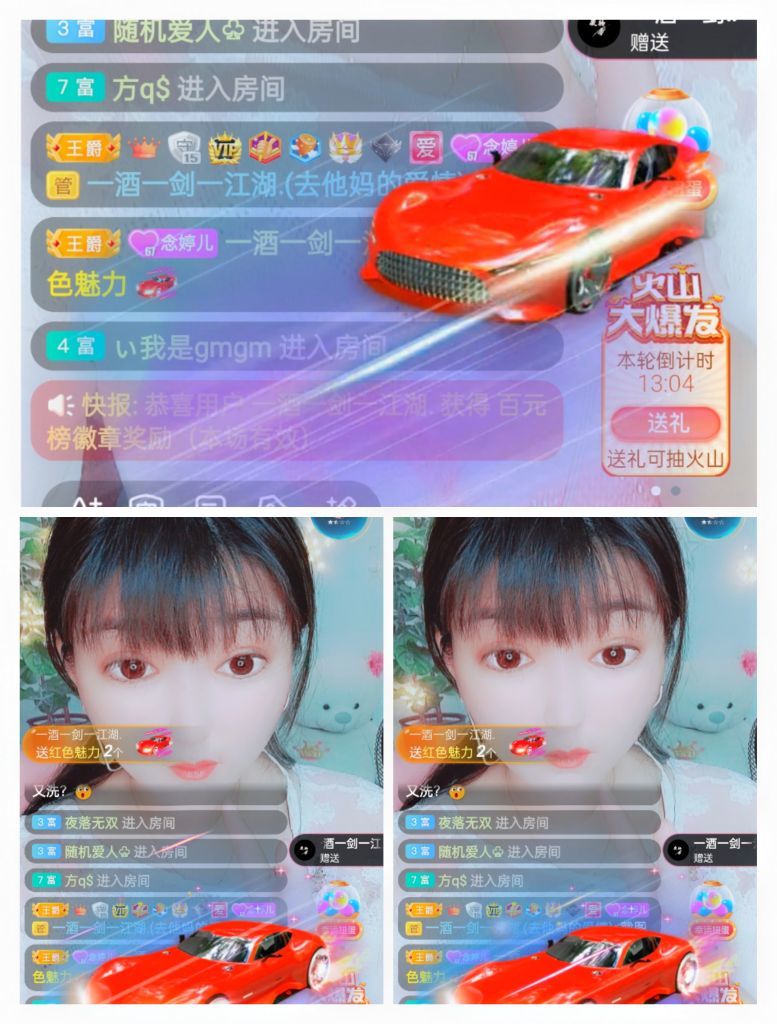 婷婷💕感恩有你陪伴的图片