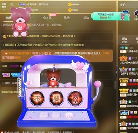 🌸嬛嬛主播照片