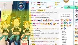 小甜贪财好色💕的图片