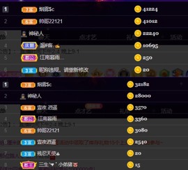 是南～主播照片
