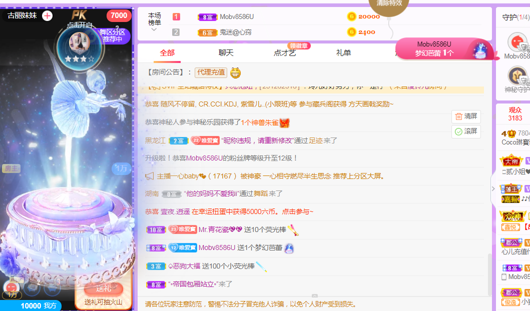 Coco❤️琳寶的图片