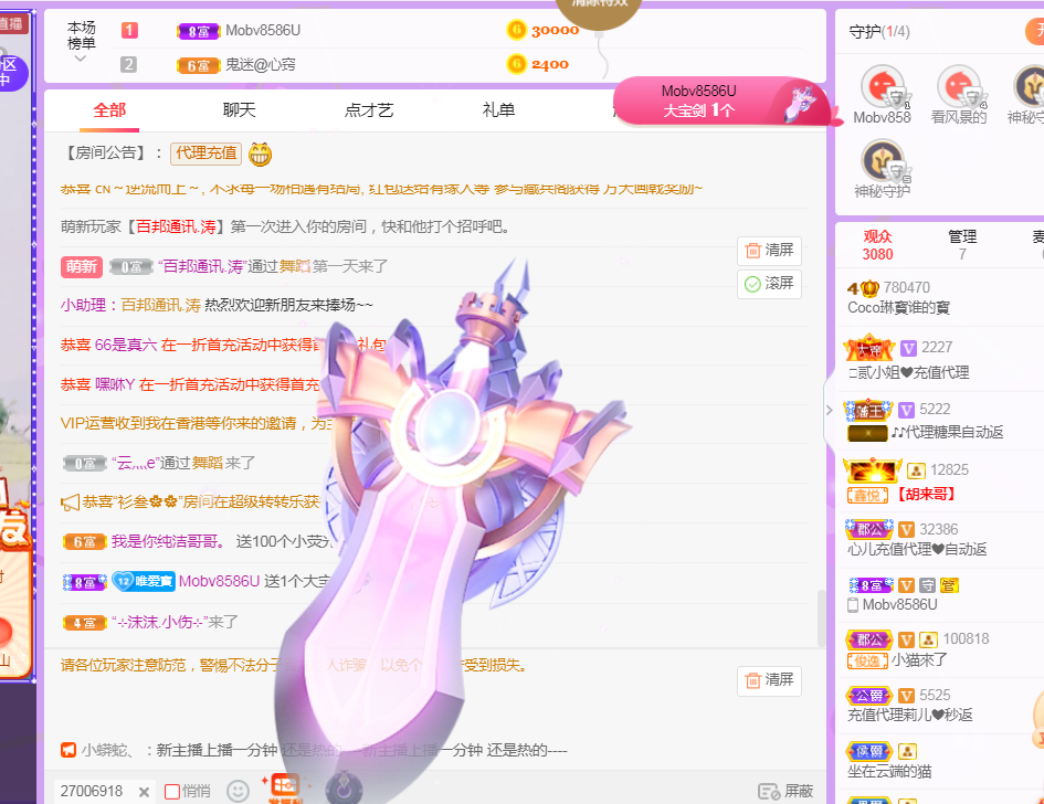 Coco❤️琳寶的图片