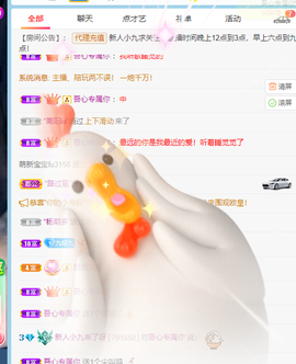 九九暂退来不及告别主播照片