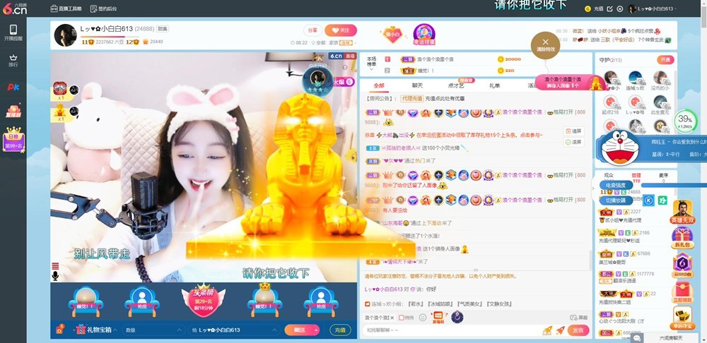 Lッ♥✿小白白的图片