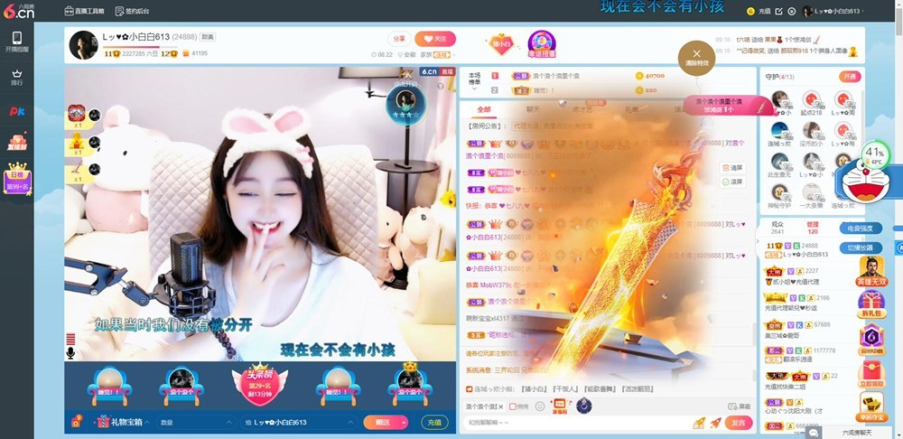 Lッ♥✿小白白的图片
