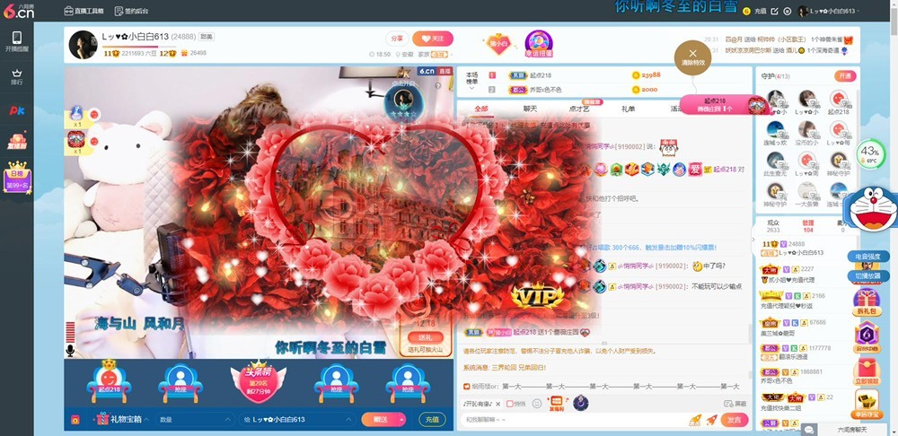 Lッ♥✿小白白的图片