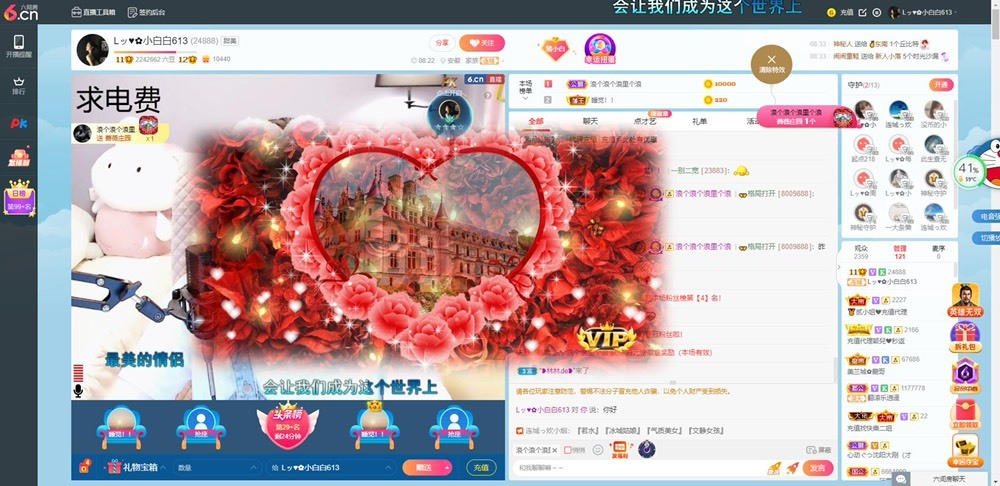 Lッ♥✿小白白的图片