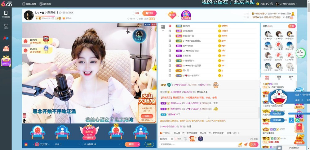 Lッ♥✿小白白的图片