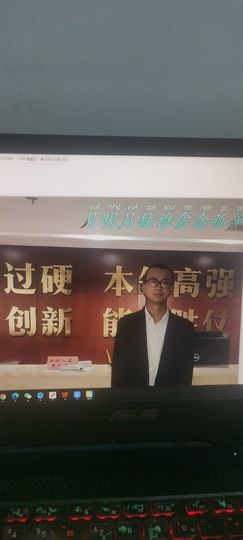 长沙湘修科技张鑫的图片