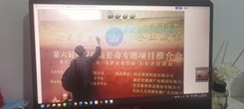 长沙湘修科技张鑫的图片