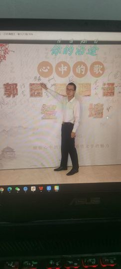 长沙湘修科技张鑫的图片