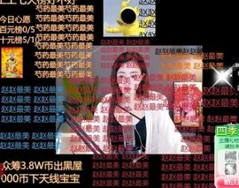 温暖宝宝💰想吃饱饱主播照片