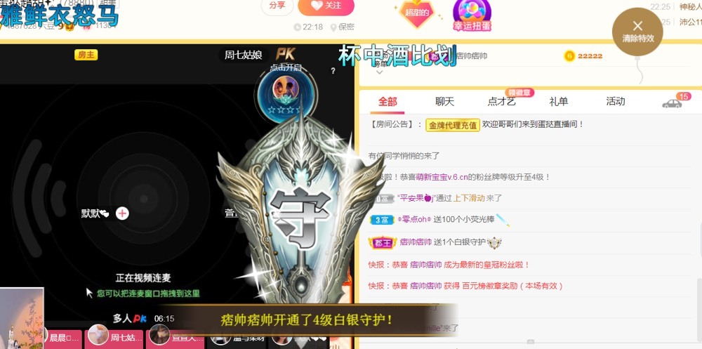 小蛋挞休～的图片