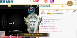 小蛋挞休～主播照片