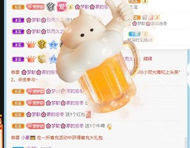 🌸梦歆🌸逐梦前行主播照片