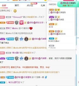 🌸梦歆🌸逐梦前行主播照片