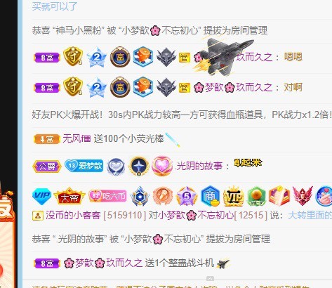 🌸梦歆🌸逐梦前行的图片