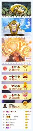 玥儿🌙中午播~主播照片