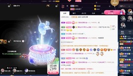 💙欣宝吖（暂休）主播照片