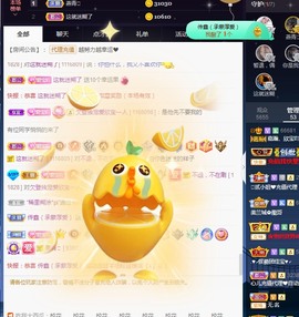 💙欣宝吖（暂休）主播照片