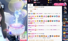 💙欣宝吖（暂休）主播照片