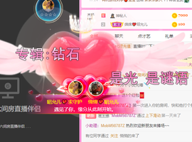 一起走吧123主播照片