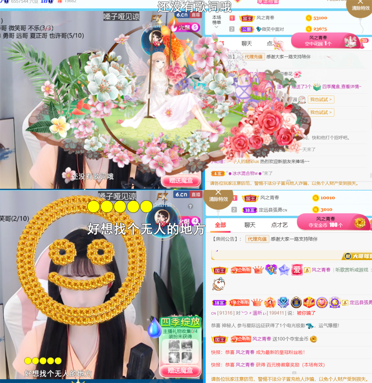 ╰つ〃晚点来家里有事的图片