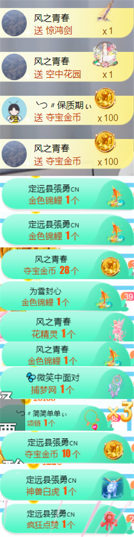 ╰つ〃晚点来家里有事的图片