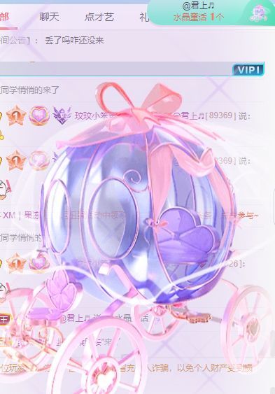 玟玟🌸的图片