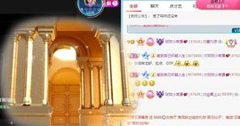 玟玟🌸加油的图片