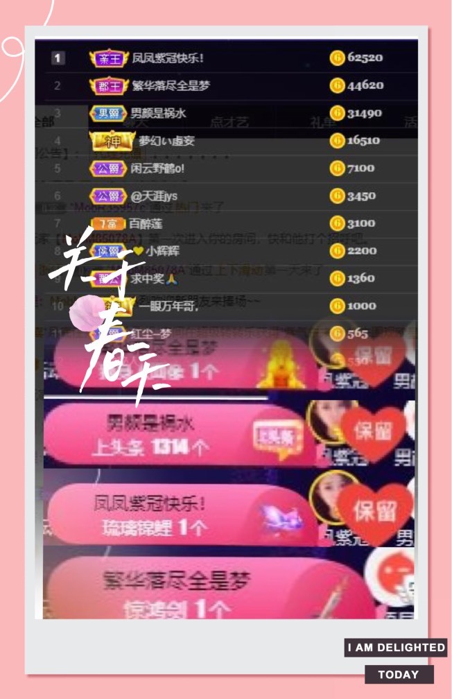 凤凤凤凤凤凤凤凤凤.的图片