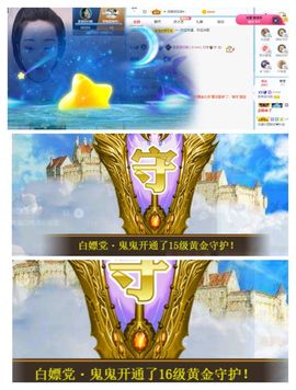 茶茶幸运星主播照片