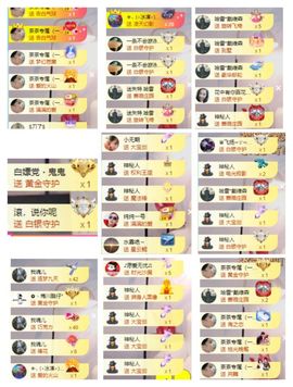 茶茶幸运星主播照片