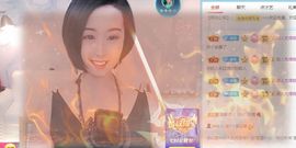 茶茶幸运星主播照片