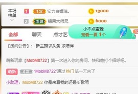 大钰儿❤在西双版纳主播照片