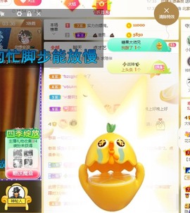 大钰儿❤在西双版纳主播照片