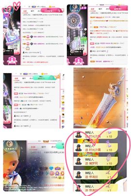 温暖宝宝💰想吃饱饱主播照片