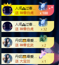 丹妮已换11191主播照片