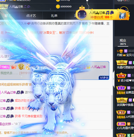 丹妮已换11191主播照片