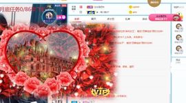 小甜贪财好色💕的图片