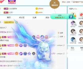 小甜贪财好色💕的图片