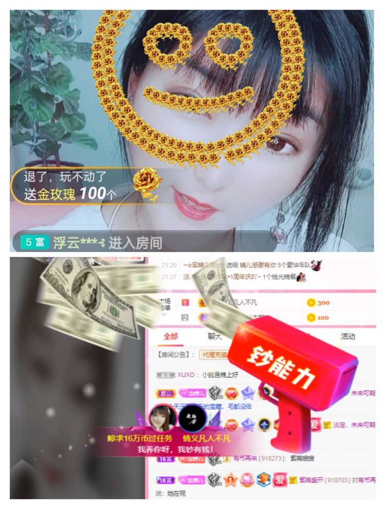 婷婷💕感恩有你陪伴的图片