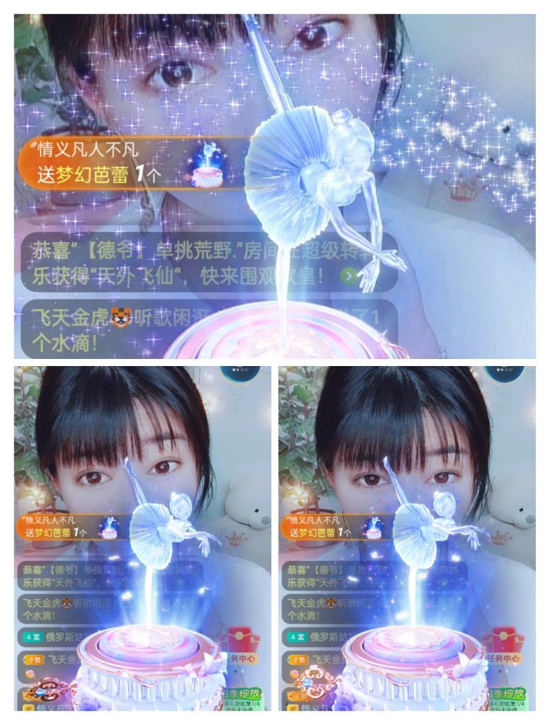 婷婷💕感恩有你陪伴的图片