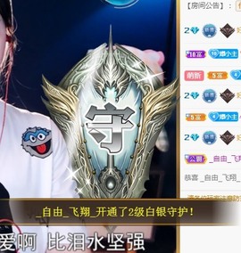 🌸嬛嬛主播照片