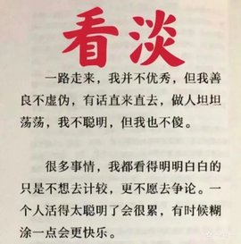დ释怀დ主播照片
