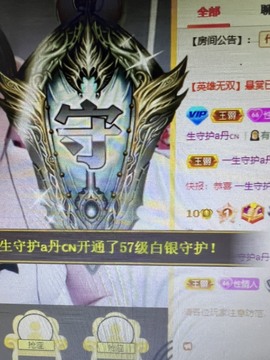 丹从心开始求老板主播照片
