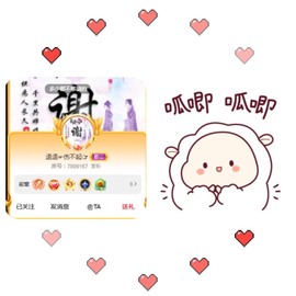 🦄嘿嘿主播照片